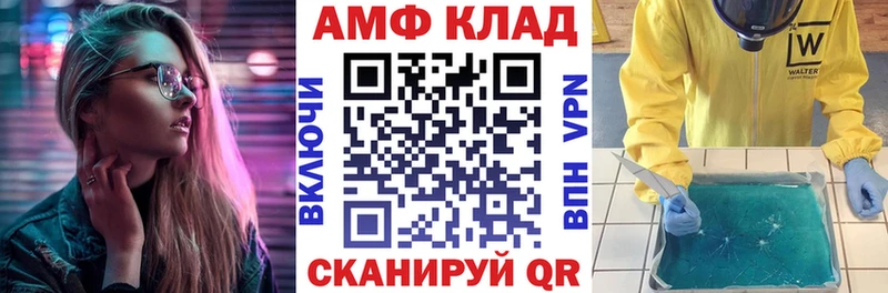 АМФ 97% Нюрба