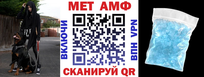 Амфетамин 97%  Нюрба 
