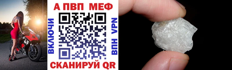 Alfa_PVP СК КРИС  Нюрба 