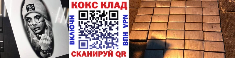 Cocaine 98%  гидра зеркало  Нюрба 
