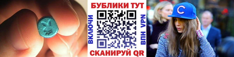 ЭКСТАЗИ 250 мг  купить наркотики сайты  Нюрба 