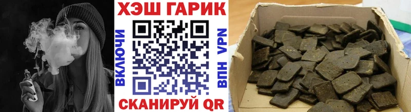 Гашиш убойный  Нюрба 