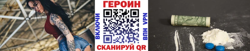 Героин гречка  Нюрба 