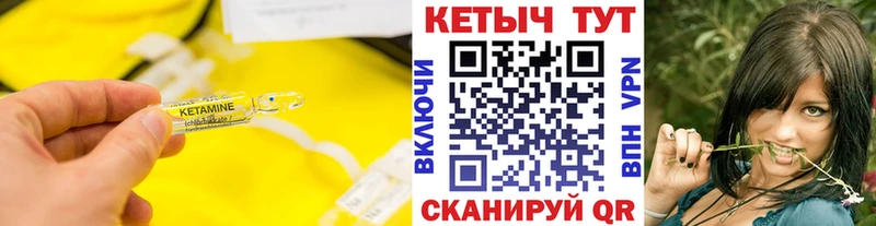 Кетамин VHQ  omg зеркало  Нюрба 