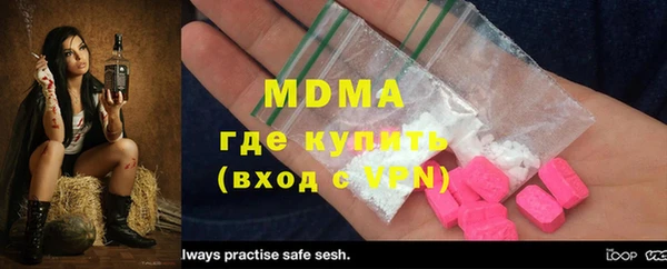 MDMA Premium VHQ Алексин