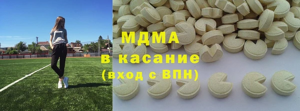 2c-b Абдулино