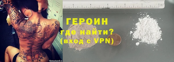 2c-b Абинск