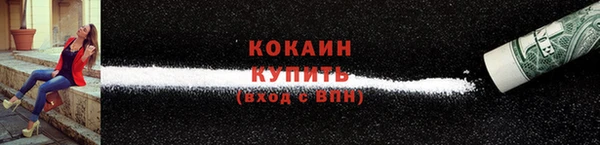 кокаин VHQ Алзамай