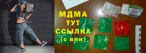 MDMA Premium VHQ Алексин