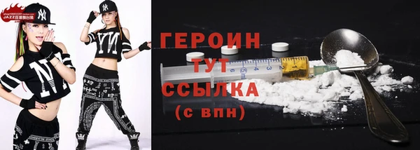 2c-b Абинск