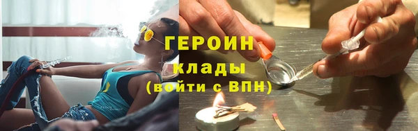 шишки Абаза