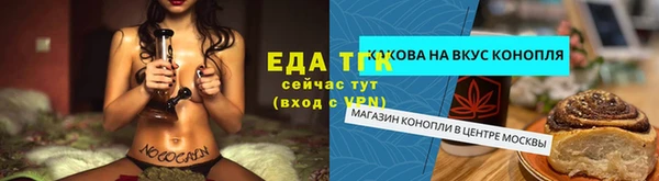 2c-b Абдулино