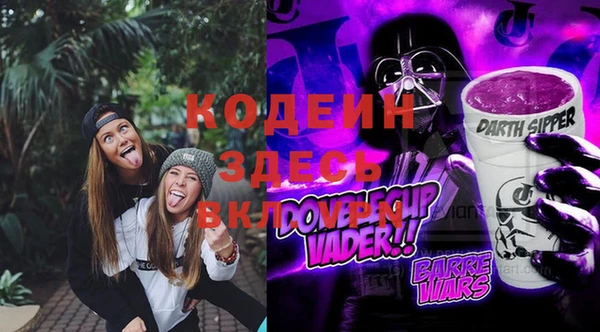 2c-b Абдулино