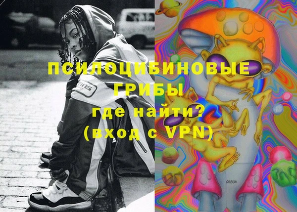 MDMA Premium VHQ Алексин