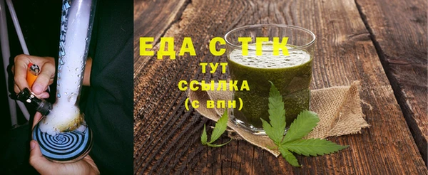 2c-b Абдулино