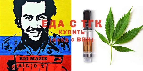 2c-b Абдулино