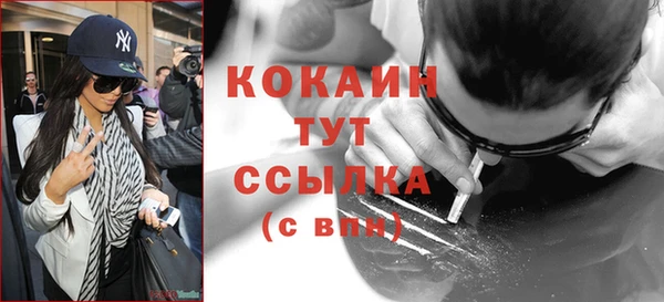 2c-b Абинск