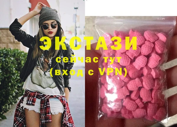 MDMA Premium VHQ Алексин