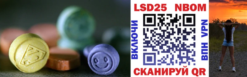 Лсд 25 экстази кислота кракен ONION Нюрба