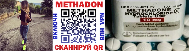 продажа наркотиков  ссылка на мегу сайт  МЕТАДОН VHQ  Нюрба 