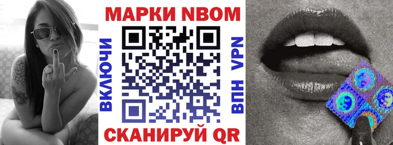 блэк спрут tor даркнет телеграм Марки 25I-NBOMe 1,8мг продажа наркотиков Нюрба