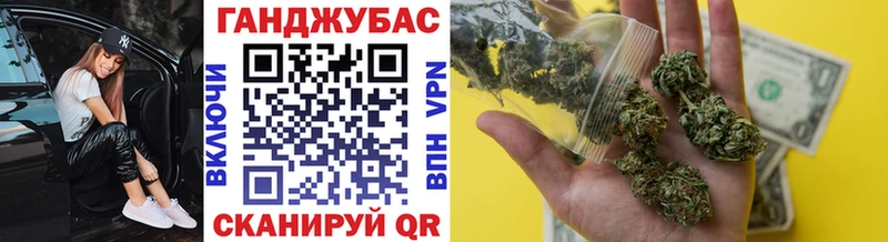 Бошки марихуана LSD WEED Нюрба